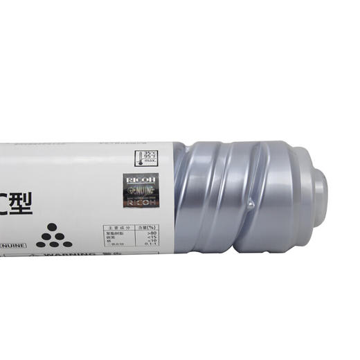 绘威MP2501C粉盒 适用理光Ricoh MP 1813L 201L 2013L 2501L 2001SP 2501SP打印机复印机碳粉 墨粉 碳粉盒 商品图8