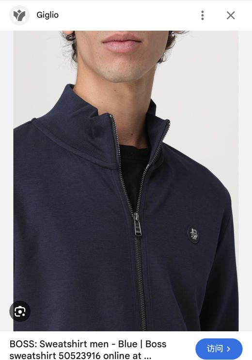 25春款 H.B 丝光斜纹毛圈 立领夹克外套 WT827 商品图3