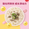 【一般贸易】窝小芽一周碎碎面175g，科学定量七袋装 商品缩略图2