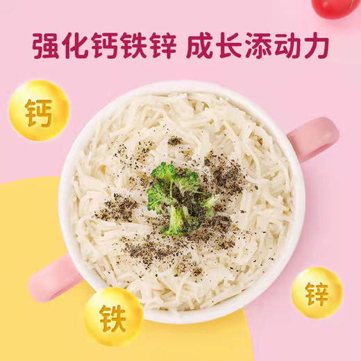 【一般贸易】窝小芽一周碎碎面175g，科学定量七袋装 商品图2