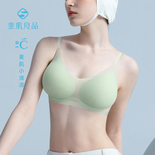 【E】素肌良品【猫耳杯】小清凉-外扩型胸内衣（送替换杯垫）MX211 商品图1