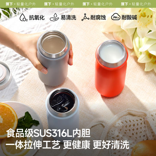【25年新品】Beneunder户外轻量随行保温杯LC131 商品图2