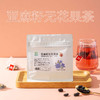 【独立茶包！即泡即饮】亚麻籽无花果茶包黑枸杞桑葚天然养雌茶，茶色透亮 清香宜人。ry 商品缩略图0
