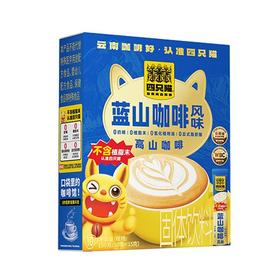 四只猫 蓝山咖啡盒装 150g/盒