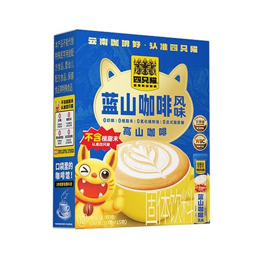 四只猫 蓝山咖啡盒装 150g/盒 商品图0