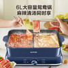 苏泊尔（SUPOR）ZMD安心系列 6L鸳鸯电火锅 炖煮涮焗 2000W大火力 3档调节 可分离锅身 不粘电火锅H3724FKX71Y 商品缩略图7