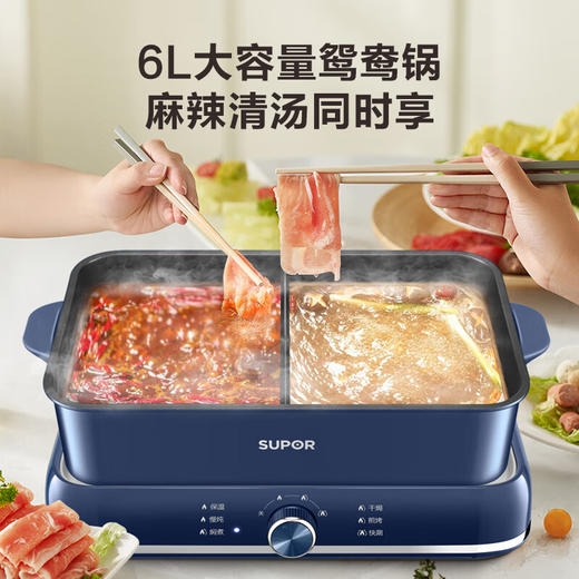 苏泊尔（SUPOR）ZMD安心系列 6L鸳鸯电火锅 炖煮涮焗 2000W大火力 3档调节 可分离锅身 不粘电火锅H3724FKX71Y 商品图7