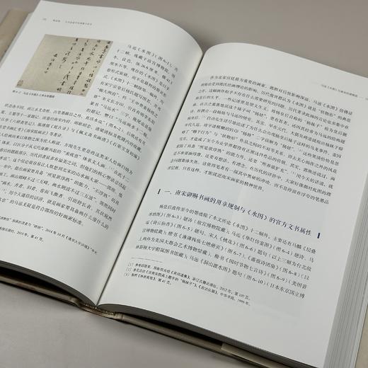 画非画：古代绘画中的图像与政治 商品图10