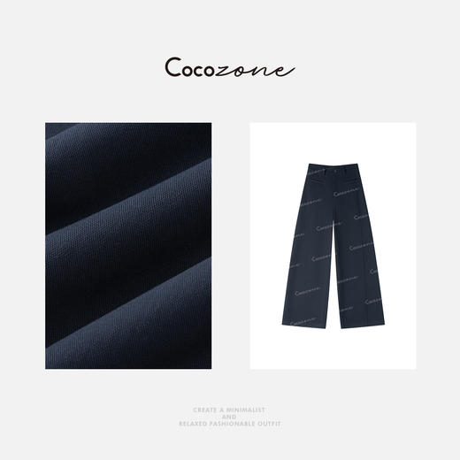 COCO ZONE 2025纯色宽松显瘦垂感直筒休闲裤CD1A0240 商品图2