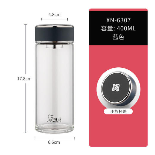 【高雅风范，单层商务玻璃杯】希诺单层玻璃杯 大容量高级商务 中性便携办公泡茶杯 家用男士喝水杯子-QQ 商品图5