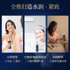 【双12大促】嘉媚乐臻兰御容精油紧致卓能水  紧实细腻  滋润补水 商品缩略图3