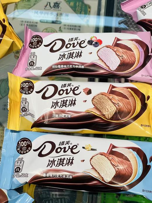 德芙—缤纷莓果味（条） 商品图1