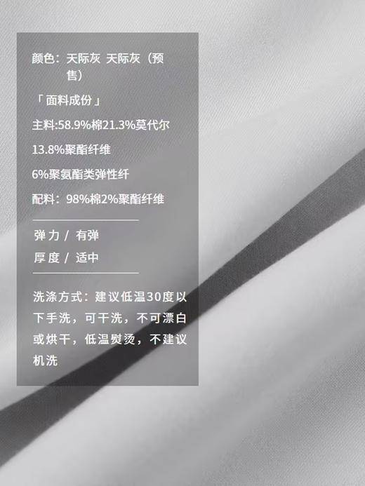半圆/15228387/轻户外连帽卫衣外套 商品图3