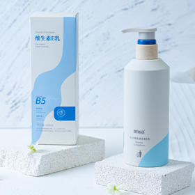 专属 儒意维生素e乳 补水修护女男 维E面霜身体乳400ml/瓶