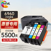 绘威适用惠普6960墨盒 HP OfficeJet Pro 6960彩色喷墨打印机墨盒【四色套装/5500页】 商品缩略图0