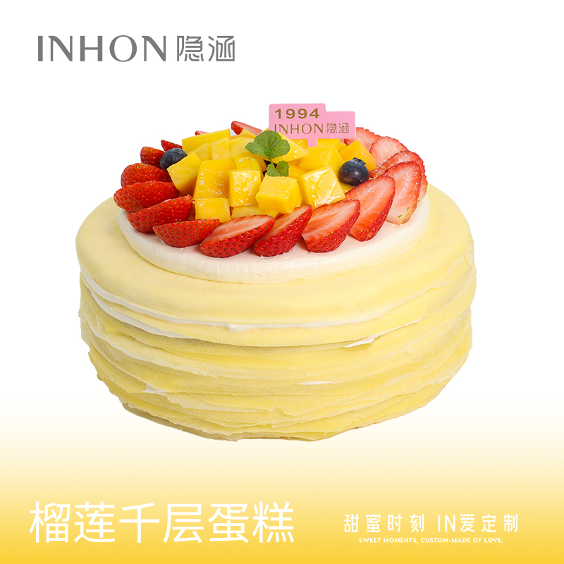榴莲千层蛋糕(需提前36小时下单)