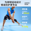 LP 1623CK排球护膝 防摔防撞膝盖保护套专业运动健身 商品缩略图1