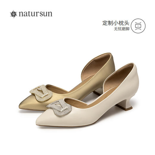 natursun尖头单鞋女真皮不累脚小猫跟优雅精致婚鞋N25223908 商品图4