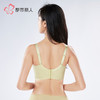 都市丽人舒软挺塑调整型文胸A:加厚B:中厚蕾丝无钢圈塑身文胸LJH1A3 商品缩略图3