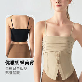 跃牌【海听系列】韩版辣妹修身显身材内搭系扣压轴抹胸女性感美背XC51