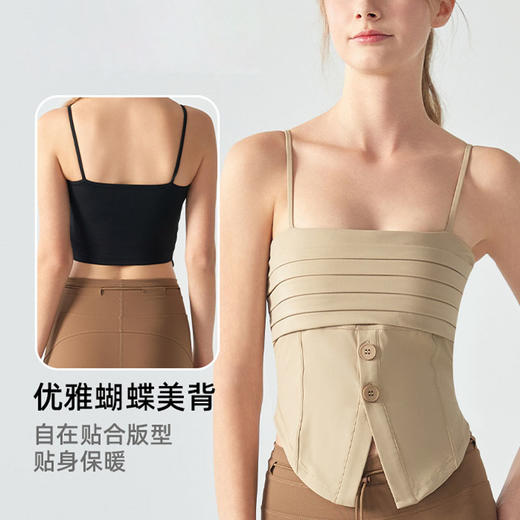 跃牌【海听系列】韩版辣妹修身显身材内搭系扣压轴抹胸女性感美背XC51 商品图0