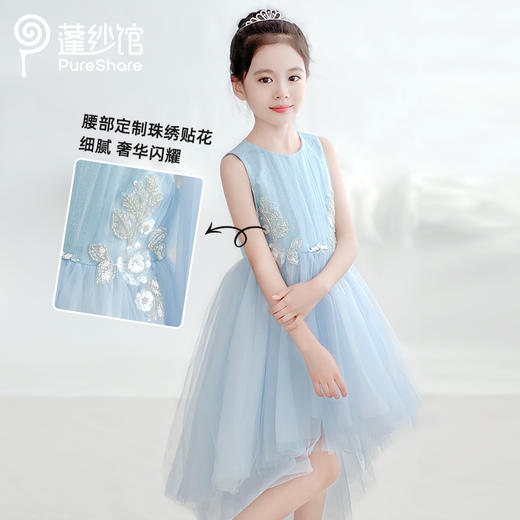PureShare 幽兰礼服裙 商品图3