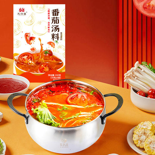 番茄汤料 可以做火锅底料做菜炖汤拌面西红柿鸡蛋面疙瘩汤 涮菜蘸料多用 多功能用途 凤归巢 商品图3