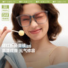 【25年新品】蕉下方圆大框折叠墨镜FD421 商品缩略图0