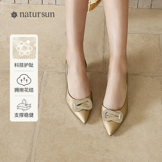 natursun尖头单鞋女真皮不累脚小猫跟优雅精致婚鞋N25223908 商品图0