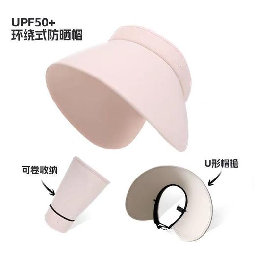 【环绕式防晒遮阳帽】百搭显脸小 夏季时尚休闲空顶渔夫帽 冰丝大檐帽子 商品图13