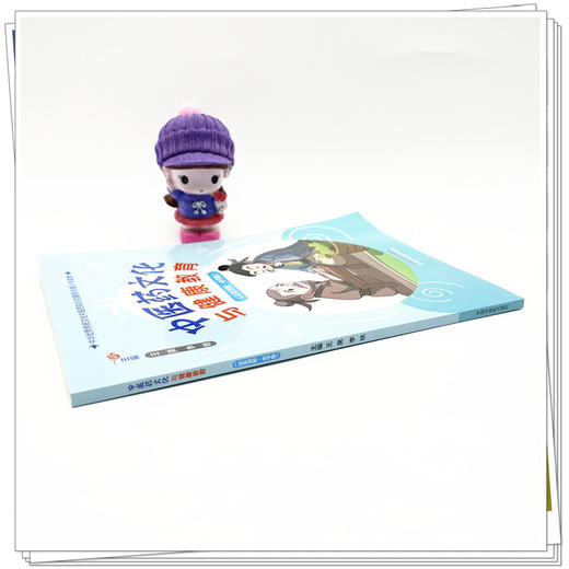 中医药文化与健康教育（小学版）汉英对照 王昊 李铁 主编 中国中医药出版社 中华优秀传统文化中医药知识启蒙系列 商品图2