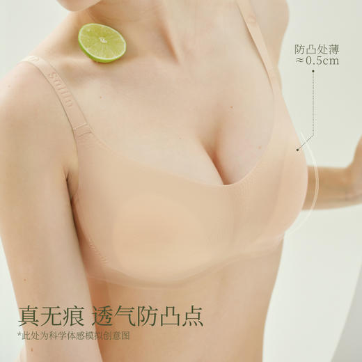 大胸显小无痕内衣 | 素肌良品 25年新款 悬浮花瓣杯 薄款无钢圈收副乳防下垂文胸MX313 商品图5