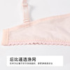 都市丽人自然舒适B杯常规内衣薄蕾丝软钢圈常规文胸LBH2N1 商品缩略图7