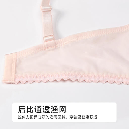 都市丽人自然舒适B杯常规内衣薄蕾丝软钢圈常规文胸LBH2N1 商品图7