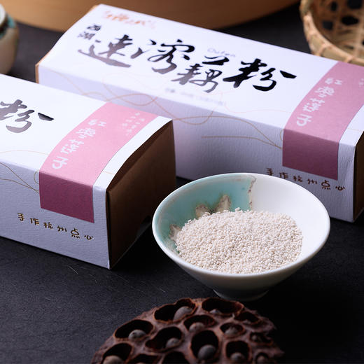 佳藕天成 红枣莲子速溶藕粉 250g 商品图0