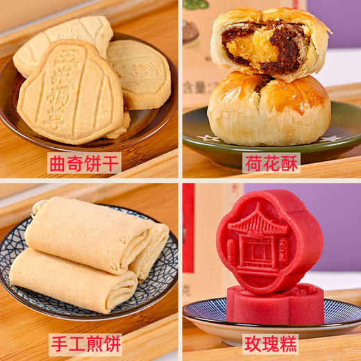 野风酥杠赛山东点心四种可选 商品图2