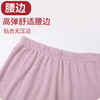 Basiclive蚕丝羊毛保暖内衣套装（多色可选）  男女款奢暖山羊绒蚕丝打底衫7A抑菌快速升温抗静电 商品缩略图9