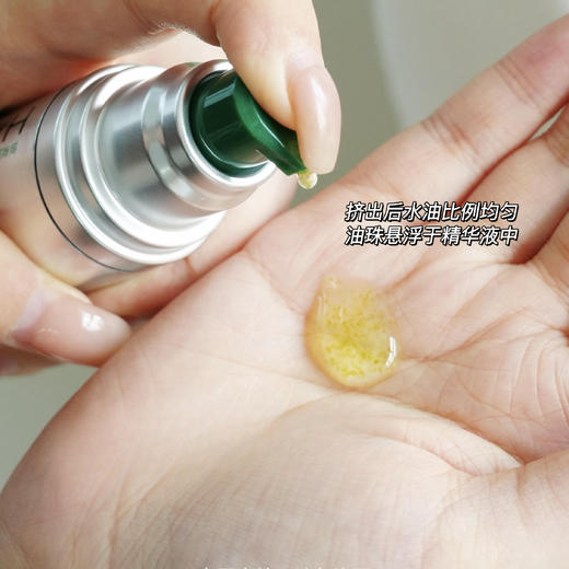 适合任何肌肤 仅三麦角硫因2000+/5000+PP御龄K皱悬油精华 商品图4