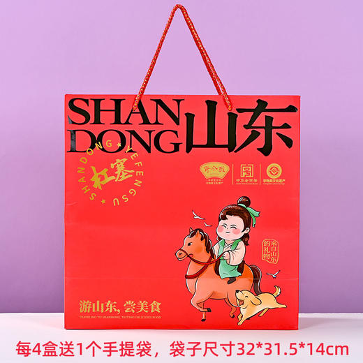 野风酥杠赛山东点心四种可选 商品图3