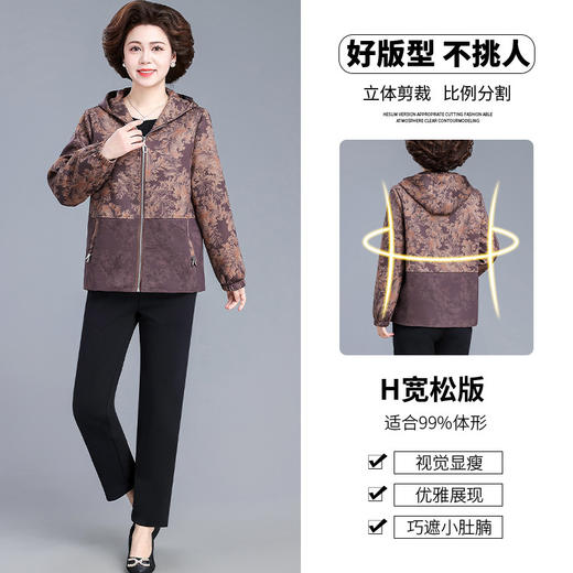 XY-6619妈妈春装外套2025新款中老年人春秋季休闲夹克上衣奶奶大码风衣女 商品图2