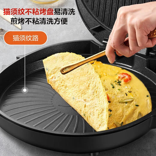 苏泊尔电饼铛档家庭用加大加深双面加热大号大尺寸烙饼锅煎烤机JJ34AQ77 抗菌烤盘-34cm大烤盘-36mm深盘 商品图6