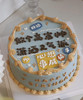 做个高富帅蛋糕 商品缩略图0