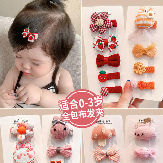 女宝宝发夹不伤发婴幼儿全包布碎发卡可爱发饰儿童刘海汗毛夹头饰 商品图0