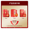 郎酒 红花郎10 酱香型白酒 53度 500mL*6瓶 整箱装 （年份包装随机） 商品缩略图4