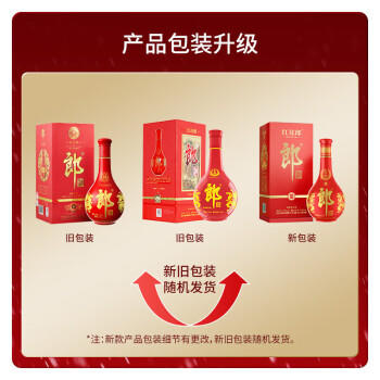 郎酒 红花郎10 酱香型白酒 53度 500mL*6瓶 整箱装 （年份包装随机） 商品图4