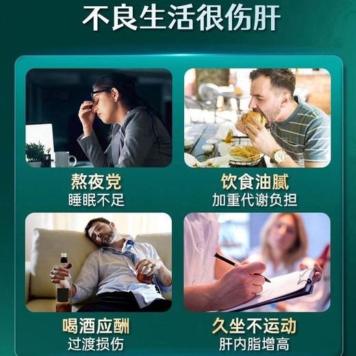 康马斯博士水飞蓟籽油42g（0.7*60粒） 商品图2