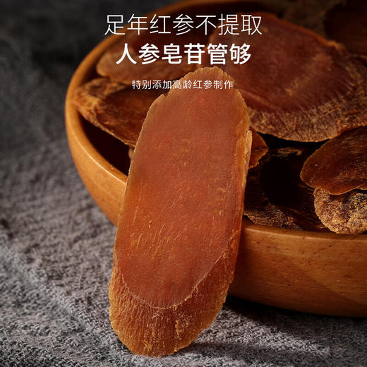 【分仓直发包邮】福东海红参石榴阿胶饮300ml/盒(30mlx10袋) 商品图4