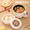 【小锅花样多！趣享食刻好心情】多功能电煮锅家用小锅宿舍小型煮泡面锅火锅学生小电锅智能一体锅。ry 商品缩略图3