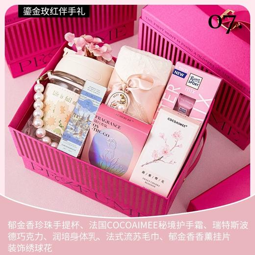 女神节礼物【三八妇女节】鎏金玫红结婚伴手礼盒 送女生高级感 实用礼物 商品图9