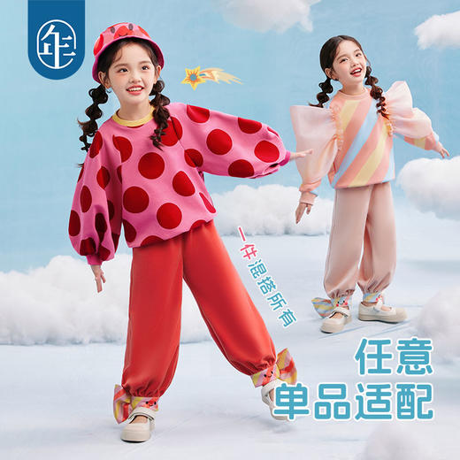 年衣童装女童裤子2025年春季新款女大童儿童运动裤休闲裤甜美卫裤糖心精灵长裤 商品图3